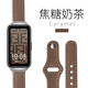 Uososo 適用華為手環(huán)8/7/6NFC版表帶腕帶榮耀手環(huán)6pro皮質(zhì)商務(wù)風(fēng)皮革智能運(yùn)動(dòng)男女替換帶 單釘反扣焦褐色 適用華為手環(huán)7/NFC通用【送高清膜】