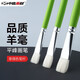 中盛畫(huà)材（transon） 水彩畫(huà)筆 羊毫水粉畫(huà)筆平峰丙烯畫(huà)筆羊毛油畫(huà)筆 6支套裝 281 雙號6支