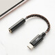 氦刻HIK耳放轉接頭Type-C轉3.5MM音頻線(xiàn)hifi解碼小尾巴lighting轉3.5蘋(píng)果轉接線(xiàn) Type-C轉3.5MM