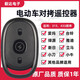 配對(duì)三鍵電動(dòng)自行車電瓶車遙控器433對(duì)拷原裝鑰匙愛(ài)艾瑪鈴臺(tái)源綠 經(jīng)典3鍵【433】1個(gè)