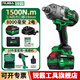 銳霸電動扳手大扭力重型電動扳手汽修輪胎塔吊專用大風炮電扳手818A 1500?！?.0Ah 2電】套筒+角磨
