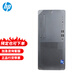 惠普（HP） Z1G9工作站商用辦公設計臺式機(I3代I7-13700 16核/32G/512GSSD+2TB/T1000 8G/550W/Win11)