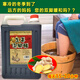 浪中紅【泡腳醋】四川閬中特產(chǎn)生姜老姜足浴醋洗腳醋5斤大桶裝全家可用 生姜泡腳醋