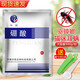 鑫華凱硼酸粉驅蟑螂土豆泥500g家用大包貓咪耳螨3%硼酸抑菌洗液溶液濕敷 ［硼酸粉］500g 1包+量勺封口夾
