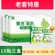 曼吉磁貼肩周炎貼膏頸椎病腰肌勞損冷敷貼風濕關節(jié)穴位專用貼膏 【更多人的選擇】老顧客