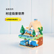 像素屋創(chuàng)意我的世界風格 模型積木 發(fā)光太陽能兒童玩具迷你街景擺件手辦 發(fā)電小屋（配太陽能充電燈）
