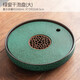 唐豐陶瓷干泡茶臺(tái)圓形干泡茶盤小型家用瀝水盤輕奢現(xiàn)代茶具茶臺(tái)蓄水盤 綠窗干泡盤(大)