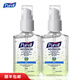 普瑞來（PURELL）普瑞來Purell免洗洗手液 便攜裝 兒童酒精免洗手消毒液凝膠速干 60ML*2瓶（泵頭）