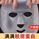 傾姿堂膠原蛋白肽保濕水晶面膜補(bǔ)水保濕滋潤水嫩熬夜果凍面膜男女通用 2盒膠原蛋白面膜20片