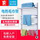 億潤智能電熱毛巾烘干架家用浴室衛(wèi)生間電加熱恒溫電熱小背簍 智能普通款圓管800*500