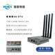 ZLWL智聯(lián)物聯(lián)工業(yè)4G/5G無(wú)線(xiàn)路由器IR2730插卡全網(wǎng)通千兆網(wǎng)口雙串口體積小APN專(zhuān)網(wǎng)卡AGV小車(chē)機器人 IR2730展銳版棒狀不含WiFi