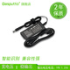 Dasputto 適配器19V2.1A電源線(xiàn)適用京東京造筆記本電腦飛利浦AOC優(yōu)派華碩明基顯示器清華同方筆記本 AOC飛利浦19V1.31A顯示器專(zhuān)用