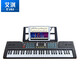 艾淇61鍵電子琴初學(xué)者成人幼師入門(mén)電子鋼琴兒童音樂(lè )樂(lè )器禮物鋼琴 615普通款黑色+Z型琴架