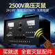 閃電 2500V高壓滅鼠器電子捕鼠器家用大功率電貓\/滅鼠器電子貓