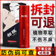 相模男用噴劑男性外用相膜摸噴霧男士私處護理按摩勁能養護修復膏 相模噴劑6ml（送試用裝） 相模全系列（防偽驗證）