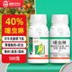 冠龍農(nóng)化40%噻蟲啉林天?？诵枪邎@林甲殼蟲天牛鉆心水稻飛虱農(nóng)藥殺蟲劑