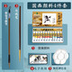 馬利中國畫(huà)顏料套裝盒裝24色12ml初學(xué)者小學(xué)少兒興趣繪畫(huà)水墨畫(huà)山水畫(huà)套裝毛筆墨汁水桶筆架調色盤(pán)毛氈 國畫(huà)4件套 12色12ml