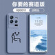 諾康士VIVOIQOO13手機(jī)殼 Neo10Pro+全包新款12/11/11Pro軟殼個(gè)性中指鏡頭防摔硅膠純色磨砂簡(jiǎn)約可愛(ài) 熏衣灰【超人中指】贈(zèng)手機(jī)貼膜+掛繩 IQOO11/11S