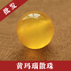 彩荷黑黃白綠紅瑪瑙水晶散珠圓珠單顆 碧玉瑪瑙DIY手鏈配飾品七夕禮物 黃瑪瑙10MM/1顆
