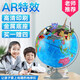優(yōu)邁 32cm帶燈高清標(biāo)準(zhǔn)教學(xué)地球儀 中英文2023版 學(xué)生地球儀 兒童節(jié)禮物 32cm政區(qū)圖 金屬底  帶燈AR