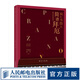 【包郵】瘋狂練指法 簡譜拜厄鋼琴基礎(chǔ)教程 拜厄鋼琴基本教程 鋼琴練指法書鋼琴曲譜簡譜入門基礎(chǔ)教程電子琴初學(xué)