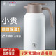 麗貝德麗貝德新品316不銹鋼家用保溫壺大容量開水壺宿舍熱水壺茶壺 真空保溫壺316材質(zhì) 2000ml 長效保溫2.5L朱鷺白【一秒開蓋】