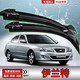 北京現代伊蘭特雨刮器原裝05老款06年07原廠(chǎng)09汽車(chē)04膠條08雨刷片 伊蘭特【前雨刮】