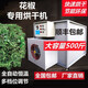 百達慕尚空氣能花椒烘干機電熱花椒烘干機云種的高科全自動(dòng)智能脫水辣椒藥材大容量烘干設備香菇烤 380v兩相電可烘500斤