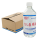 衡潔75%酒精500ml醫(yī)用酒精消毒液乙醇消毒液家用消毒物品表面殺菌衡潔 一箱30瓶裝
