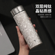 德斯?jié)h菲純鈦保溫杯晶鉆系列高顏值高檔水杯子鈦合金男士女便攜辦公泡茶杯 鈦晶色430ML【晶鉆款】