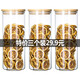哲韻 密封罐玻璃儲(chǔ)物罐茶葉罐廚房雜糧收納盒帶置物架零食罐密封瓶 750ml三個(gè)【直徑8.5CM高15CM】