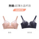 安致兒 文胸薄款內(nèi)衣女性感大碼顯小收副乳胸罩透明蕾絲聚攏無(wú)鋼圈超薄 膚色+深灰 36/80BCD