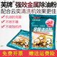 芙牌 金屬清洗粉 超聲波清洗機專(zhuān)用除油粉五金零配件鏈條工業(yè)脫脂劑 5包