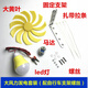 泥巴人微型風力發(fā)電機風能發(fā)電馬達風力發(fā)電機風能發(fā)電玩具模型led燈泡 大風力發(fā)電機套裝(配自行車支架)