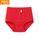 宜而爽3條裝女士?jì)妊澟兠薮蟠a透氣三角褲女式全棉內褲 （大紅3條裝） 3條 XL 170/95