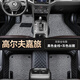 適用于大眾高爾夫嘉旅汽車(chē)腳墊2016 17 18 19新款高爾夫嘉旅專(zhuān)用全包圍腳墊高爾夫嘉旅專(zhuān)用腳墊 高爾夫嘉旅專(zhuān)用【雙層-帶兜】黑色+灰色絲圈