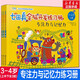 【全系可選】七田真全腦開發(fā)練習冊 數(shù)學與邏輯思維+專注力記憶力 3-4-5-6-7歲幼小銜接兒童教材新華書店正版 專注力與記憶力 3-4歲共3冊