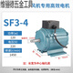 短云SF軸流風(fēng)機電機380V/220V強力通風(fēng)機馬達工業(yè)管道排煙除塵排風(fēng)扇 SF3-4 1450轉220V
