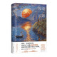 漫漫長(zhǎng)路（愛爾蘭天才作家塞巴斯蒂安·巴里的代表作，三度入圍布克文學(xué)獎(jiǎng)，兩次摘得科斯塔圖書獎(jiǎng)的桂冠）