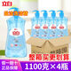 立白鹽潔洗潔精1.1kg*4瓶除菌去油食品用果蔬可洗 立白鹽潔洗潔精1.1kg*4瓶