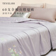 堂皇/TEVEL家紡60支全棉純棉貢緞夏涼被冰絲空調被可水洗夏被 粉紫 200x230cm