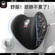 拽貓（Zhuaimao）拽貓汽車(chē)頭枕靠枕車(chē)載護頸枕車(chē)內座椅頸椎枕記憶棉脖枕開(kāi)車(chē)神器 暗紋款 【頭枕】 1個(gè)