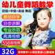幼兒園舞蹈視頻優(yōu)盤(pán)兒童教練跳舞初級中級高級教學(xué)u盤(pán)MP4高清視頻教程3-6歲幼兒支持車(chē)載影音手機電視 32G 全套588個(gè)高清MP4教學(xué)視頻
