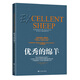二手優(yōu)秀的綿羊（美）威廉·德雷謝維奇 ,陽光博客 出品95新