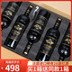 加達爾莊園【原箱發(fā)貨】法國進(jìn)口紅酒16度紅酒整箱干紅葡萄酒天鵝浮雕共12瓶