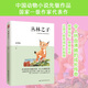 叢林之子（平裝）中國圖書(shū)獎、冰心兒童圖書(shū)獎、全國優(yōu)秀兒童文學(xué)獎、全國“五個(gè)一工程”獎獲得者代表作