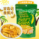 Sunny Dale菲律賓進口零食 甘齒記金沙巴香蕉片180g 美味水果干 休閑零食 香蕉片180g