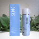 歐貝斯（obeis）水凝亮膚乳液100ml 水凝保濕乳液100ml 專柜化妝品 水凝亮膚乳液100ml