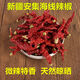 沙外秋香新疆辣皮子 線(xiàn)椒沙灣大盤(pán)雞柴窩堡辣子雞辣椒安集海線(xiàn)辣椒辣皮子 新疆線(xiàn)椒辣皮子 500克