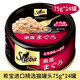 希寶（Sheba）貓罐頭75g*24罐精選貓罐頭黑金罐頭貓濕糧成貓罐頭貓零食多種口味 精選青甘金槍魚及鰹魚75g*24罐